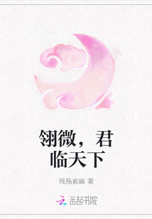 秦时明月5之君临天下