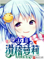 滑稽guji