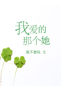 黄粱客栈txt百度云来自远方